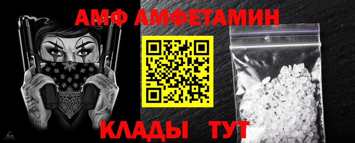 Гашиш  НБОМе  МЕТ  Клин  Вход с VPN  Мефедрон кристаллы  Конопля  MDMA 