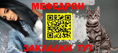 индика Бийск