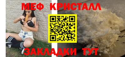 индика Бийск
