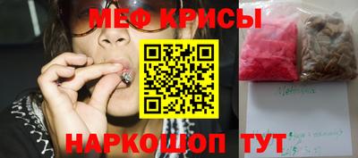 mdpv Берёзовский