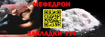 индика Бийск