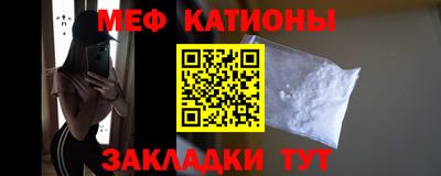 индика Бийск