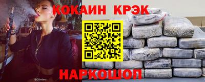 индика Бийск