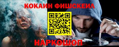 индика Бийск
