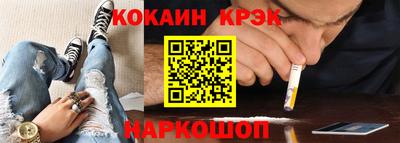 индика Бийск