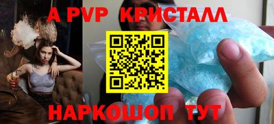 mdpv Берёзовский