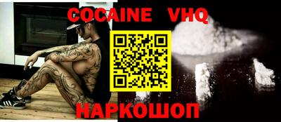 индика Бийск