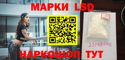 бошки Беслан