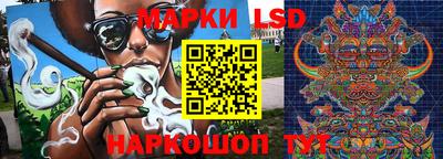 бошки Беслан