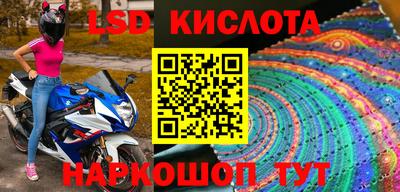 бошки Беслан