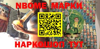 индика Бийск