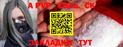 mdpv Берёзовский