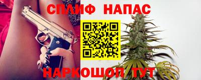 бошки Беслан