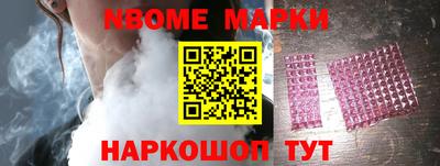 ГАЛЛЮЦИНОГЕННЫЕ ГРИБЫ Анапа