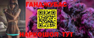 бошки Беслан