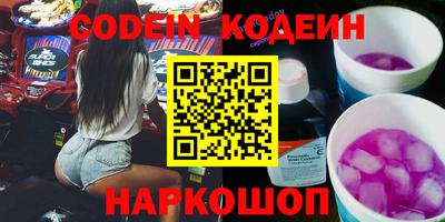 индика Бийск