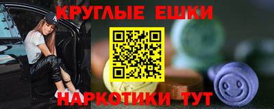 бошки Беслан