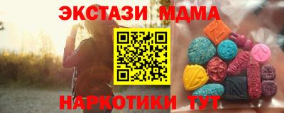 mdpv Берёзовский