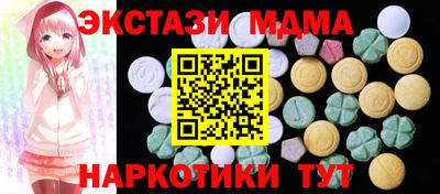 бошки Беслан