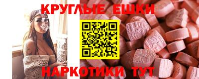 бошки Беслан