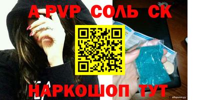 mdpv Берёзовский