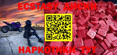 бошки Беслан