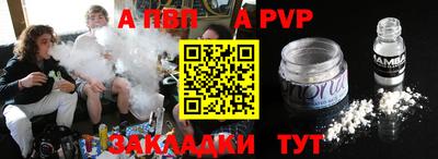 бошки Беслан