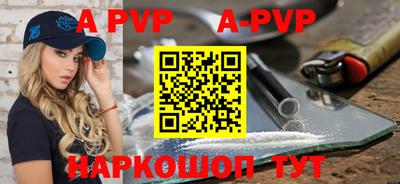 бошки Беслан