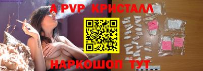 mdpv Берёзовский