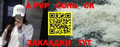 индика Бийск