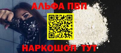mdpv Берёзовский