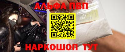 mdpv Берёзовский