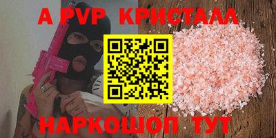 бошки Беслан