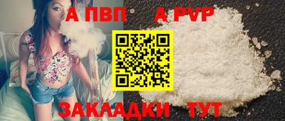 бошки Беслан