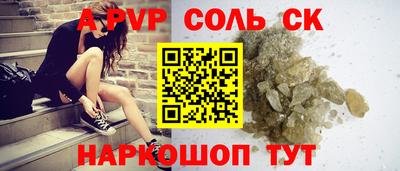 индика Бийск