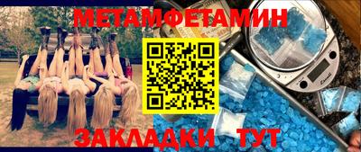 бошки Беслан