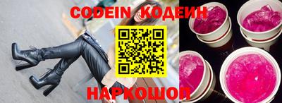 индика Бийск