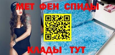 индика Бийск