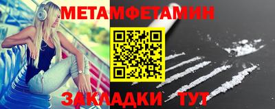 индика Бийск