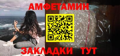 бошки Беслан