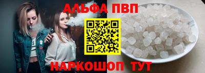 бошки Беслан