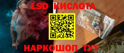 индика Бийск