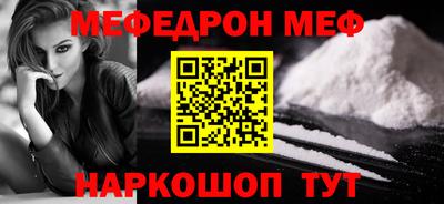mdpv Берёзовский
