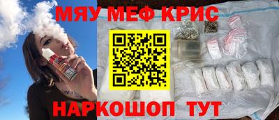 mdpv Берёзовский
