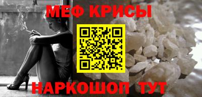 MDMA Ангарск
