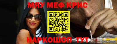 бошки Беслан