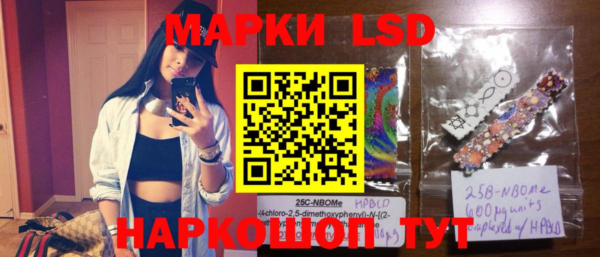 ЛСД экстази ecstasy Клин
