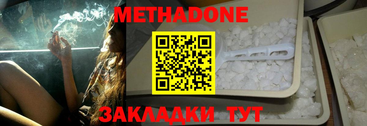 kraken как зайти  Вход с VPN  Клин  Метадон VHQ 