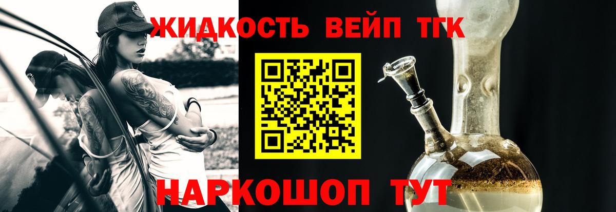 КОКАИН Клин