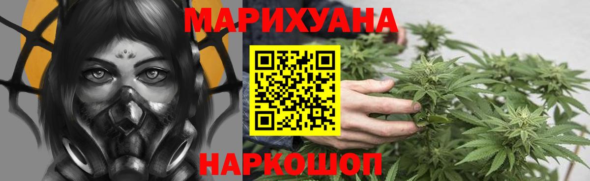 Марихуана тримм  Вход с VPN  МАРИХУАНА White Widow  Клин 